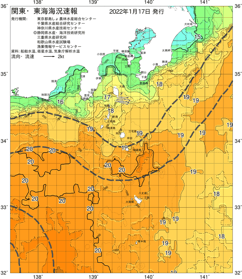 海況図, 関東・東海海況速報/伊豆諸島海域 検索結果, (黒潮, 水温分布, 冷水域, 暖水波及 等を図示)
