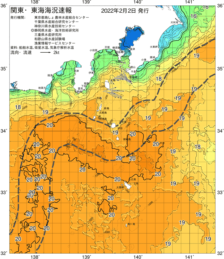 海況図, 関東・東海海況速報/伊豆諸島海域 検索結果, (黒潮, 水温分布, 冷水域, 暖水波及 等を図示)