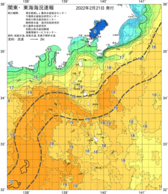 関東・東海海況速報/伊豆諸島海域(2022/02/21)