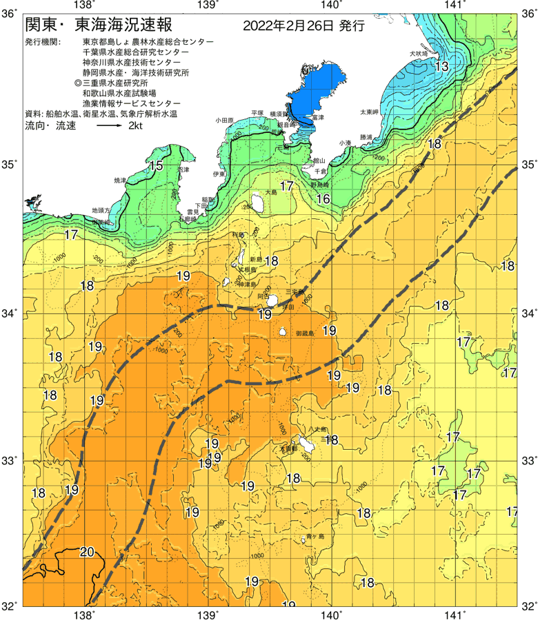海況図, 関東・東海海況速報/伊豆諸島海域 検索結果, (黒潮, 水温分布, 冷水域, 暖水波及 等を図示)
