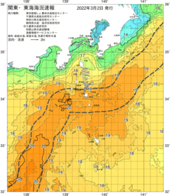 関東・東海海況速報/伊豆諸島海域(2022/03/02)