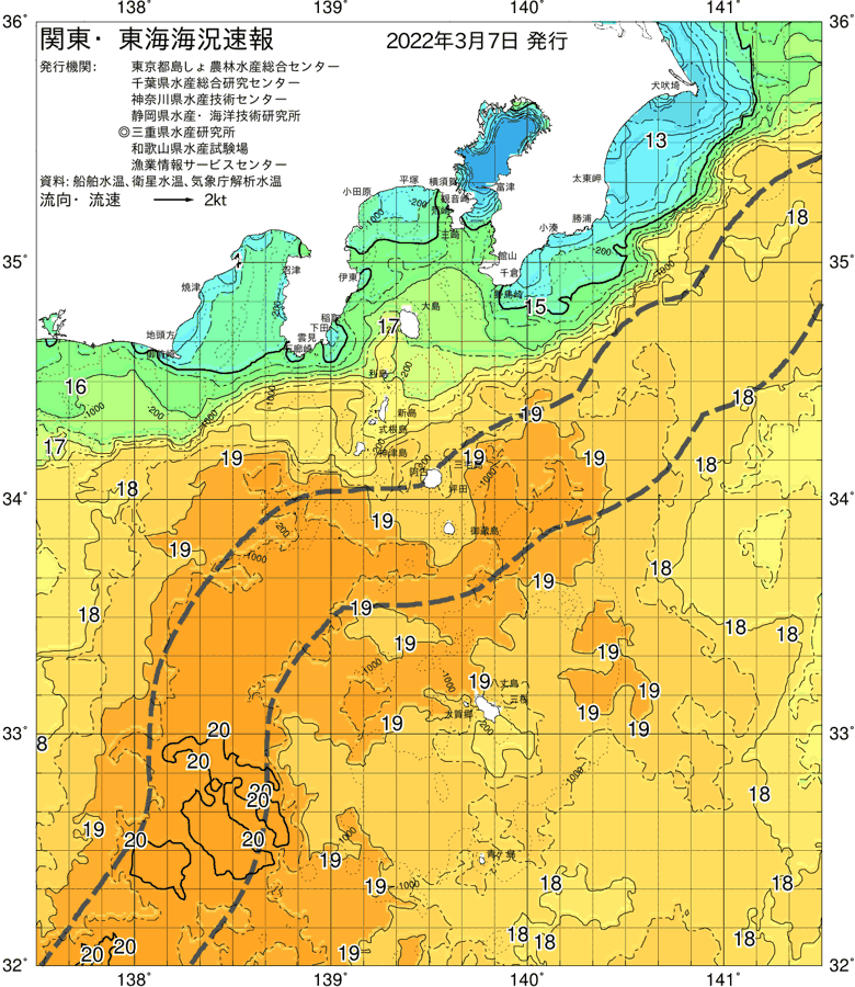 海況図, 関東・東海海況速報/伊豆諸島海域 検索結果, (黒潮, 水温分布, 冷水域, 暖水波及 等を図示)
