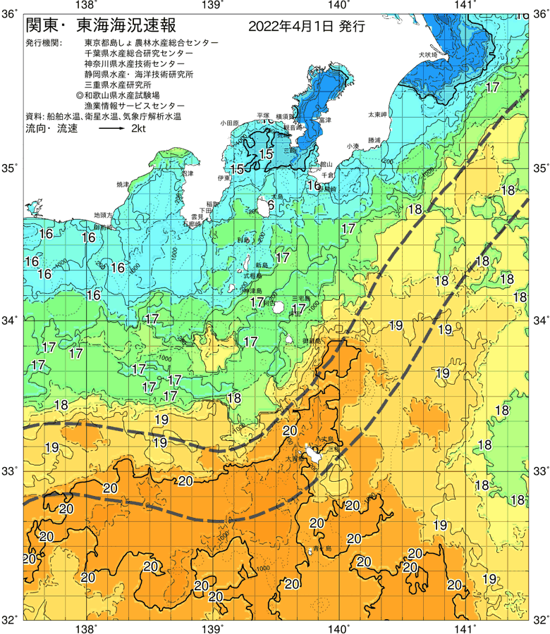 海況図, 関東・東海海況速報/伊豆諸島海域 検索結果, (黒潮, 水温分布, 冷水域, 暖水波及 等を図示)
