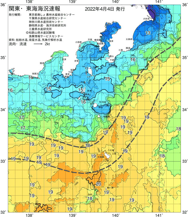 海況図, 関東・東海海況速報/伊豆諸島海域 検索結果, (黒潮, 水温分布, 冷水域, 暖水波及 等を図示)