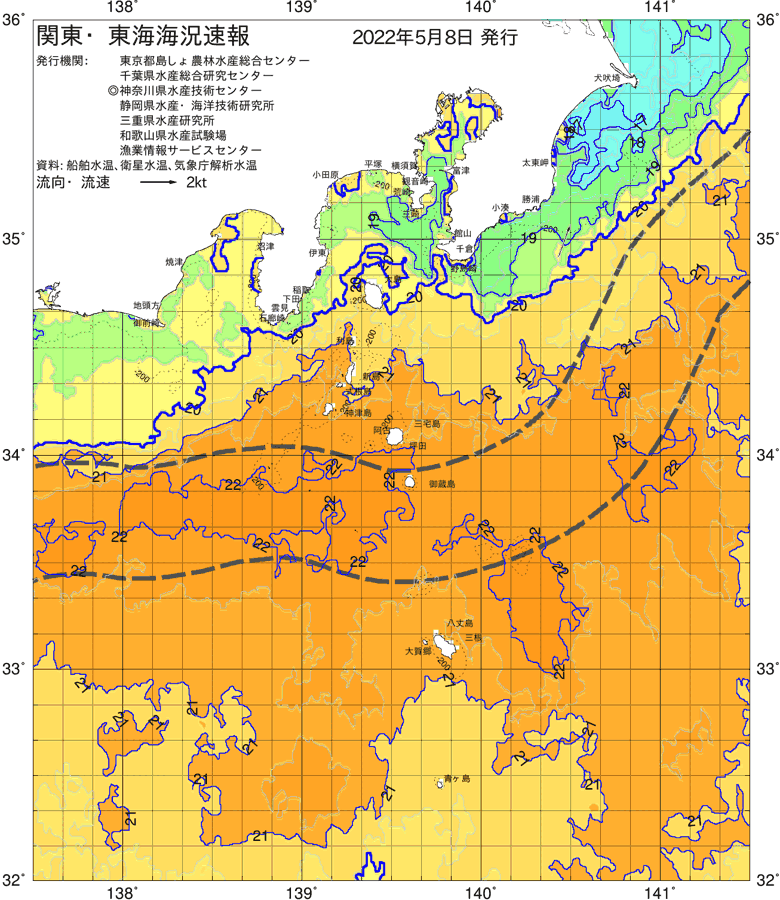 海況図, 関東・東海海況速報/伊豆諸島海域 検索結果, (黒潮, 水温分布, 冷水域, 暖水波及 等を図示)