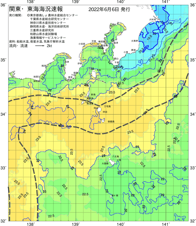 海況図, 関東・東海海況速報/伊豆諸島海域 検索結果, (黒潮, 水温分布, 冷水域, 暖水波及 等を図示)