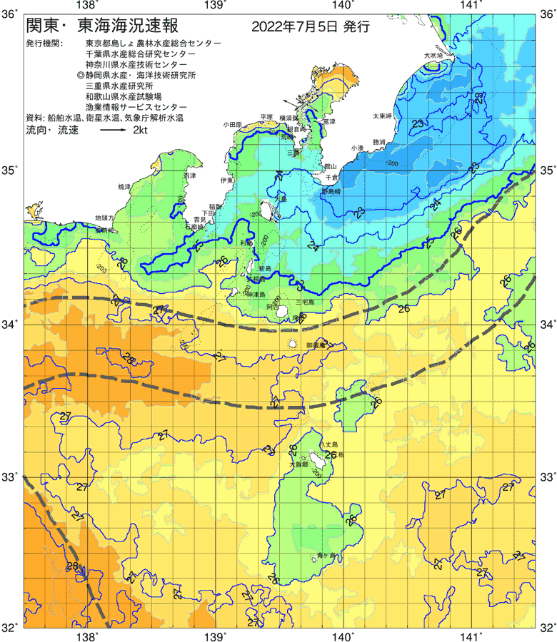 海況図, 関東・東海海況速報/伊豆諸島海域 検索結果, (黒潮, 水温分布, 冷水域, 暖水波及 等を図示)