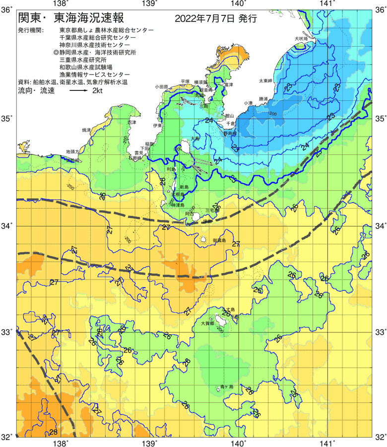 海況図, 関東・東海海況速報/伊豆諸島海域 検索結果, (黒潮, 水温分布, 冷水域, 暖水波及 等を図示)