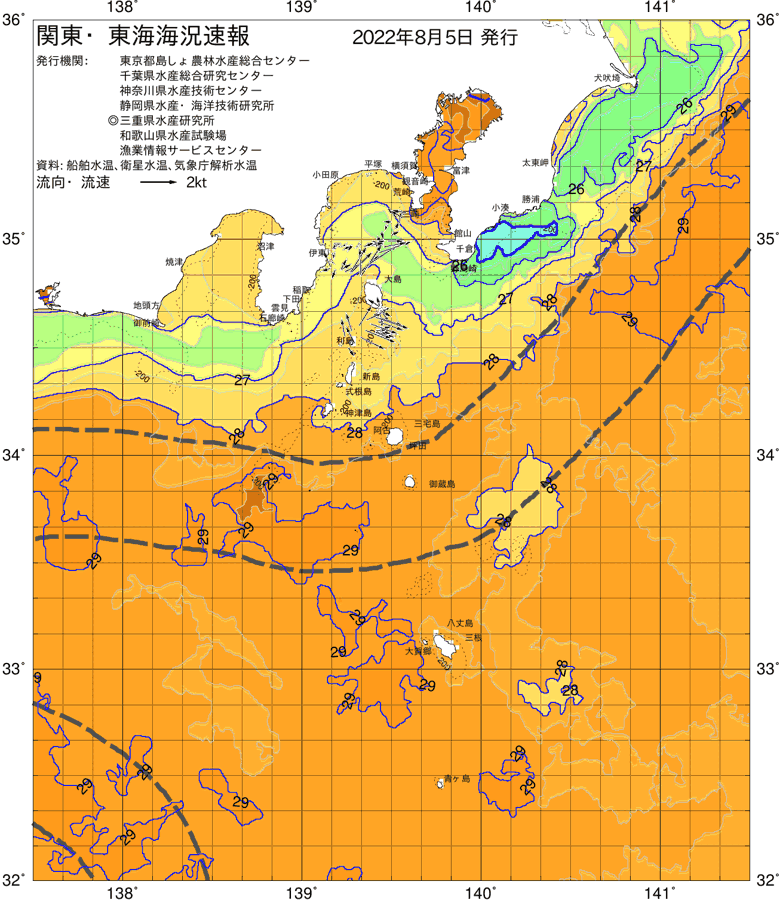 海況図, 関東・東海海況速報/伊豆諸島海域 検索結果, (黒潮, 水温分布, 冷水域, 暖水波及 等を図示)