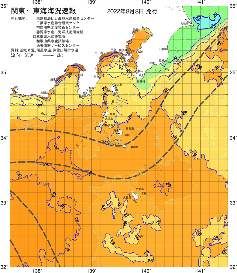 海況図, 関東・東海海況速報/伊豆諸島海域 検索結果, (黒潮, 水温分布, 冷水域, 暖水波及 等を図示)