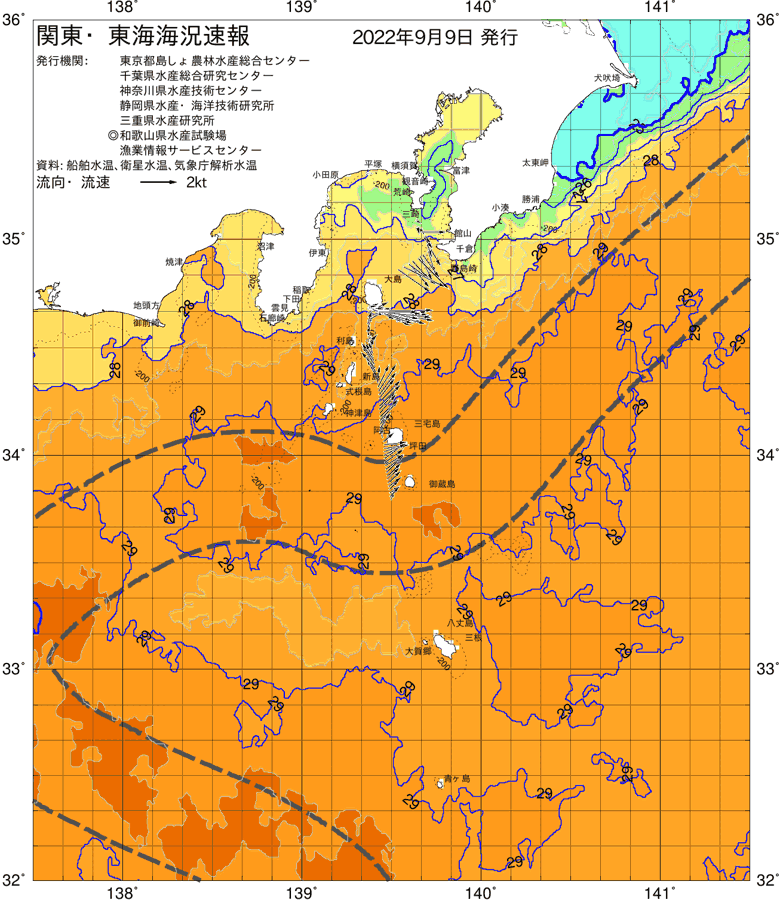 海況図, 関東・東海海況速報/伊豆諸島海域 検索結果, (黒潮, 水温分布, 冷水域, 暖水波及 等を図示)