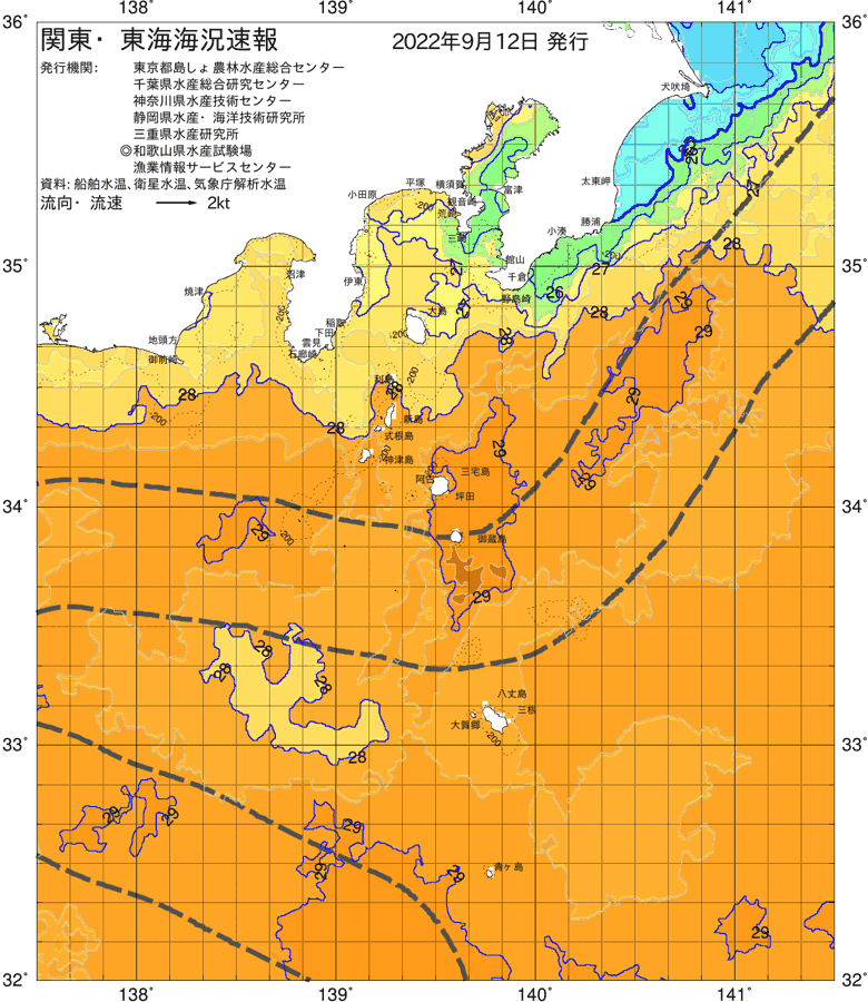 海況図, 関東・東海海況速報/伊豆諸島海域 検索結果, (黒潮, 水温分布, 冷水域, 暖水波及 等を図示)