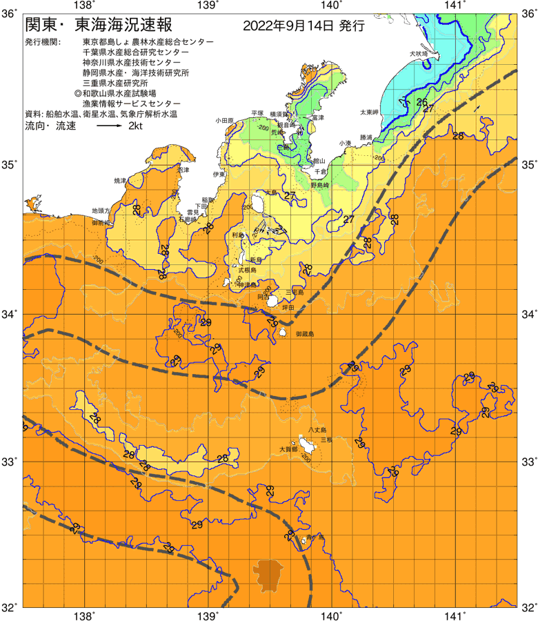 海況図, 関東・東海海況速報/伊豆諸島海域 検索結果, (黒潮, 水温分布, 冷水域, 暖水波及 等を図示)