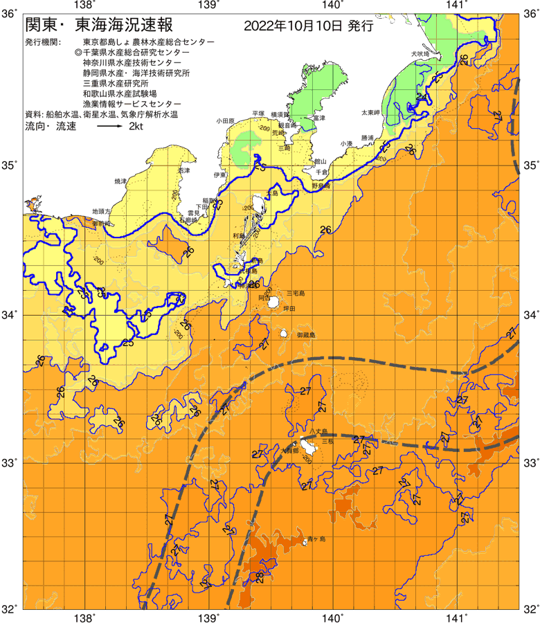 海況図, 関東・東海海況速報/伊豆諸島海域 検索結果, (黒潮, 水温分布, 冷水域, 暖水波及 等を図示)