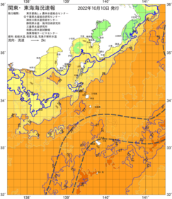 関東・東海海況速報/伊豆諸島海域(2022/10/10)