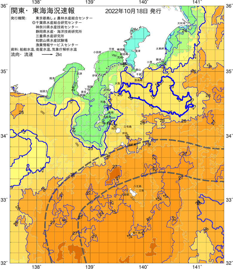 海況図, 関東・東海海況速報/伊豆諸島海域 検索結果, (黒潮, 水温分布, 冷水域, 暖水波及 等を図示)