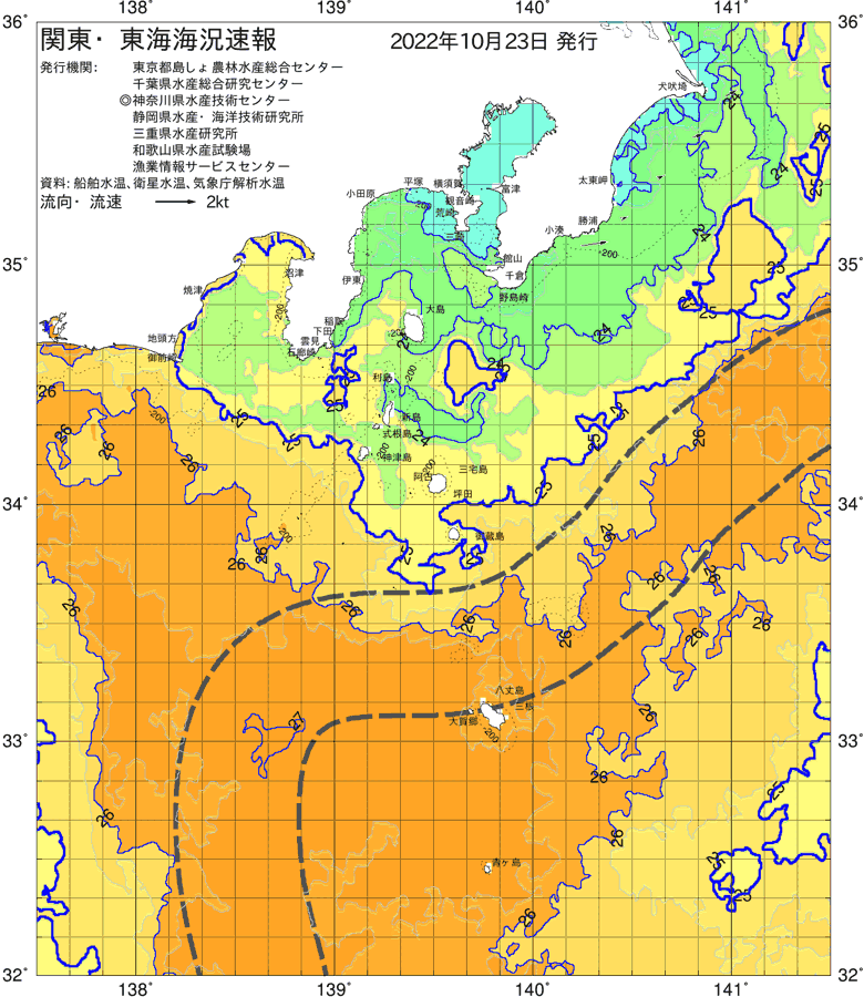 海況図, 関東・東海海況速報/伊豆諸島海域 検索結果, (黒潮, 水温分布, 冷水域, 暖水波及 等を図示)