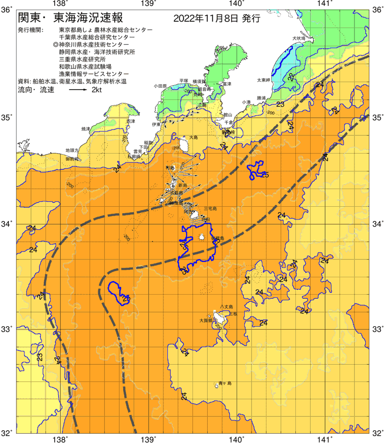 海況図, 関東・東海海況速報/伊豆諸島海域 検索結果, (黒潮, 水温分布, 冷水域, 暖水波及 等を図示)