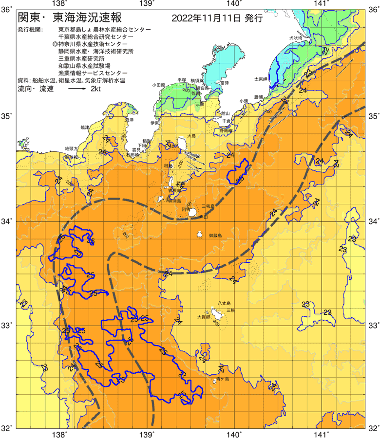 海況図, 関東・東海海況速報/伊豆諸島海域 検索結果, (黒潮, 水温分布, 冷水域, 暖水波及 等を図示)
