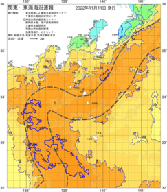 関東・東海海況速報/伊豆諸島海域(2022/11/11)