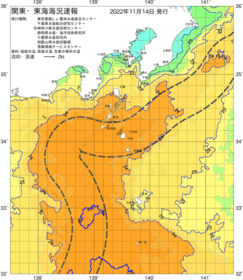 関東・東海海況速報/伊豆諸島海域(2022/11/14)