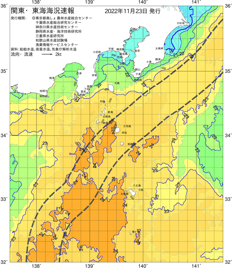 海況図, 関東・東海海況速報/伊豆諸島海域 検索結果, (黒潮, 水温分布, 冷水域, 暖水波及 等を図示)