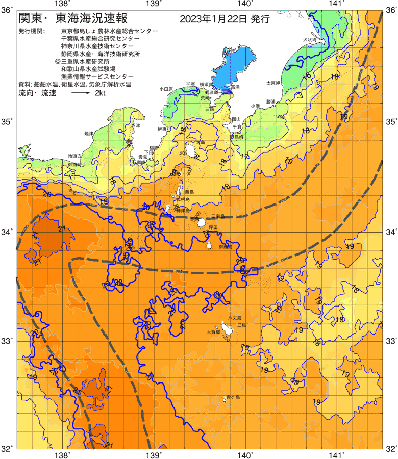 海況図, 関東・東海海況速報/伊豆諸島海域 検索結果, (黒潮, 水温分布, 冷水域, 暖水波及 等を図示)