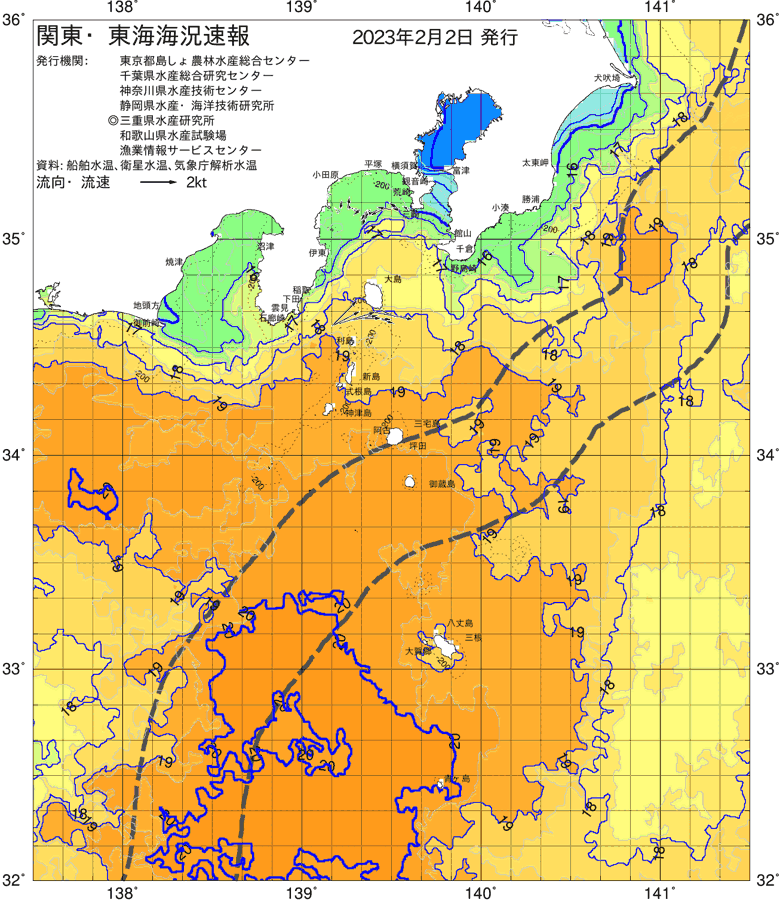 海況図, 関東・東海海況速報/伊豆諸島海域 検索結果, (黒潮, 水温分布, 冷水域, 暖水波及 等を図示)