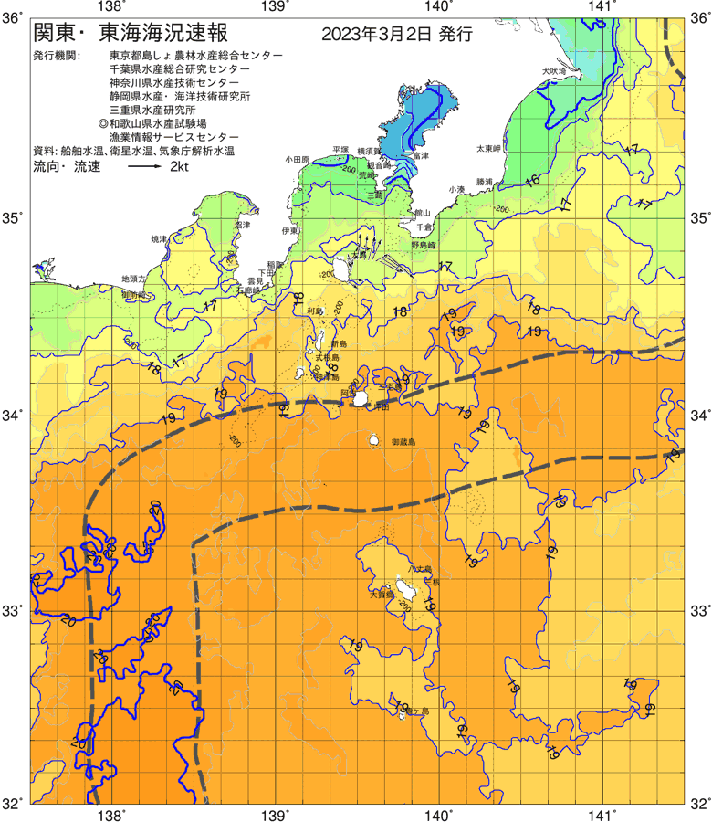 海況図, 関東・東海海況速報/伊豆諸島海域 検索結果, (黒潮, 水温分布, 冷水域, 暖水波及 等を図示)
