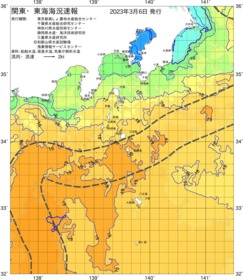関東・東海海況速報/伊豆諸島海域(2023/03/06)