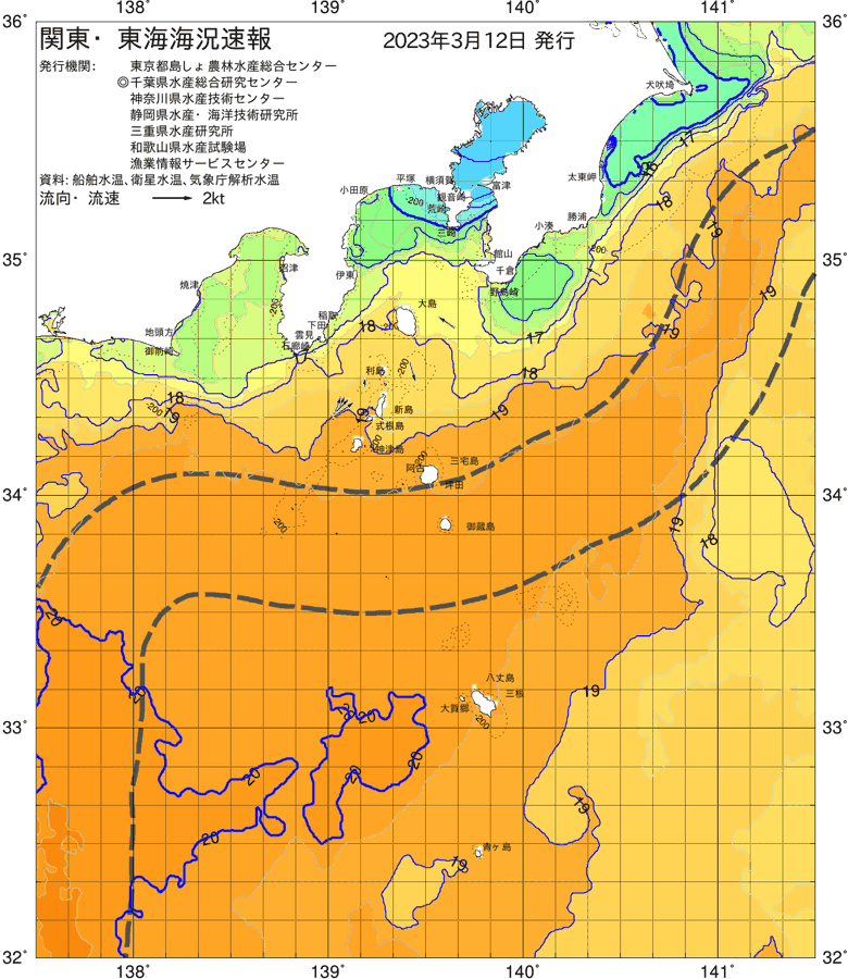 海況図, 関東・東海海況速報/伊豆諸島海域 検索結果, (黒潮, 水温分布, 冷水域, 暖水波及 等を図示)