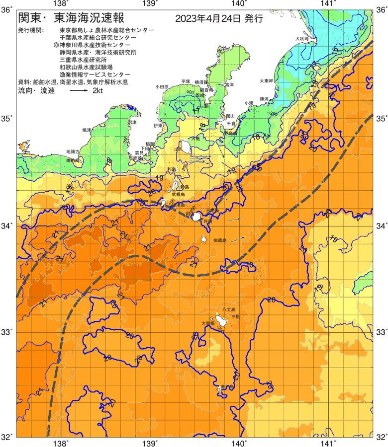 海況図, 関東・東海海況速報/伊豆諸島海域 検索結果, (黒潮, 水温分布, 冷水域, 暖水波及 等を図示)