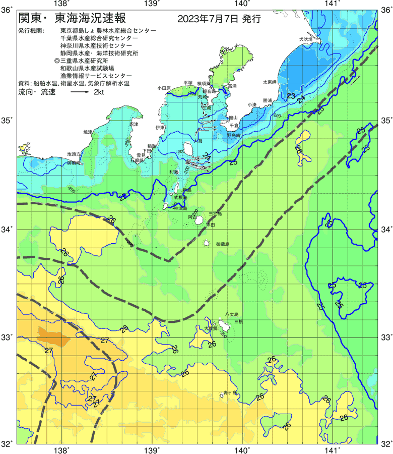海況図, 関東・東海海況速報/伊豆諸島海域 検索結果, (黒潮, 水温分布, 冷水域, 暖水波及 等を図示)