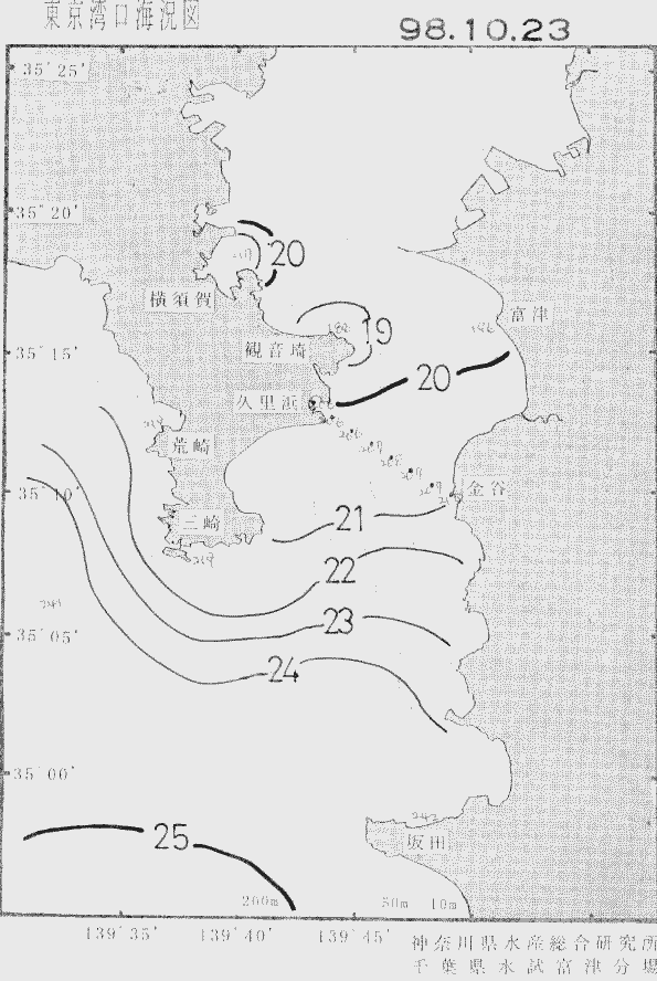 海況図, 東京湾口海況図 検索結果, (水温分布 等を図示)