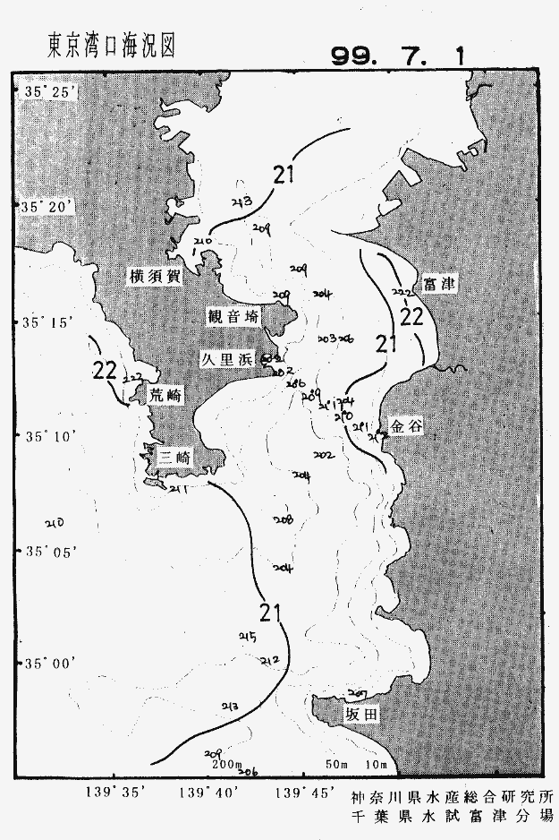海況図, 東京湾口海況図 検索結果, (水温分布 等を図示)