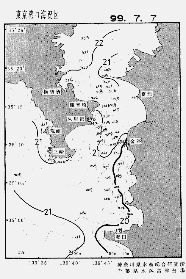 海況図, 東京湾口海況図 検索結果, (水温分布 等を図示)