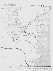 東京湾口海況図(2000/03/15)