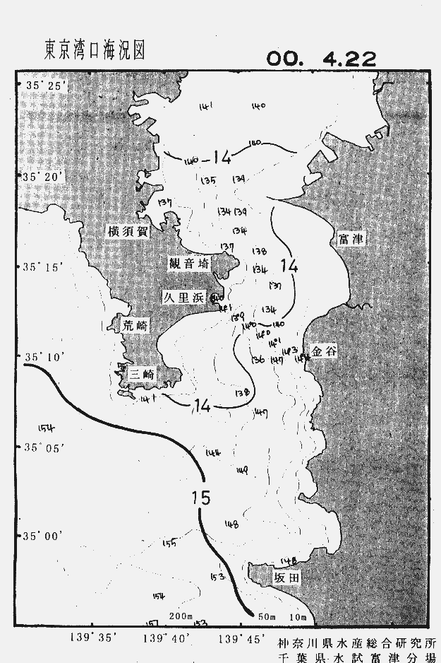 海況図, 東京湾口海況図 検索結果, (水温分布 等を図示)