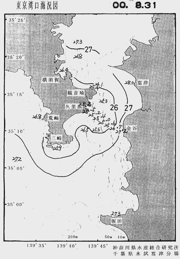 海況図, 東京湾口海況図 検索結果, (水温分布 等を図示)