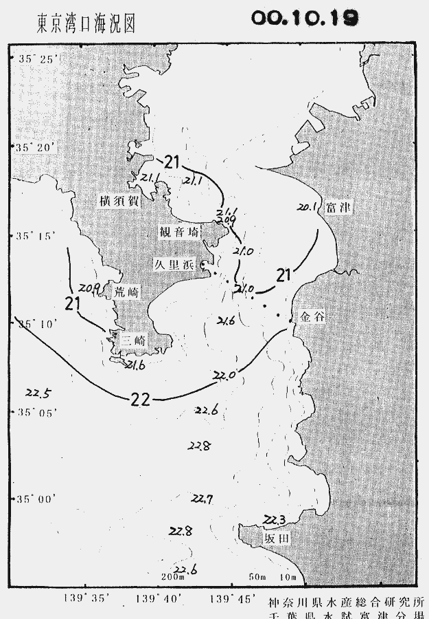 海況図, 東京湾口海況図 検索結果, (水温分布 等を図示)