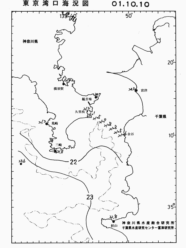 海況図, 東京湾口海況図 検索結果, (水温分布 等を図示)