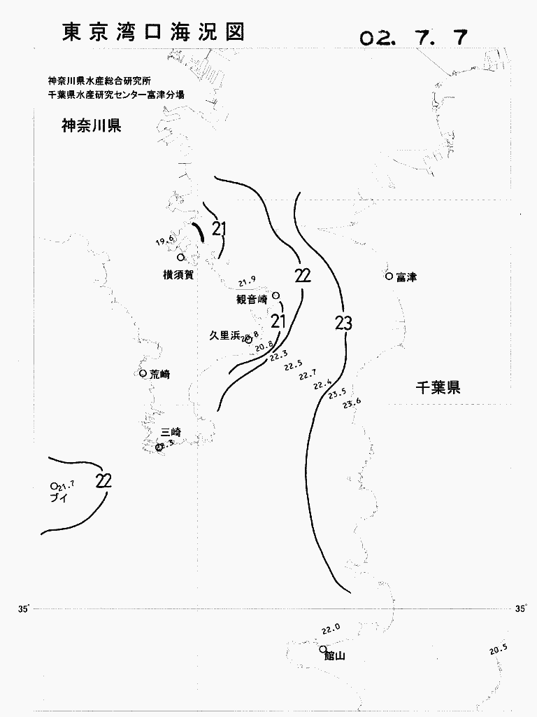 海況図, 東京湾口海況図 検索結果, (水温分布 等を図示)