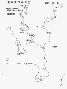 東京湾口海況図(2002/09/09)