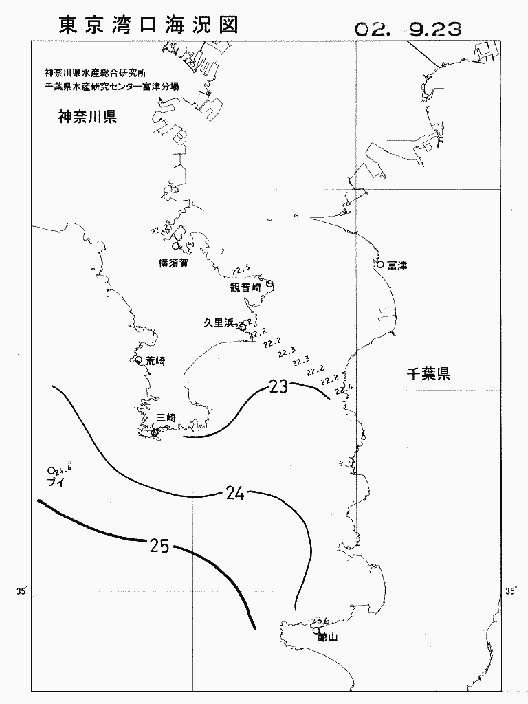 海況図, 東京湾口海況図 検索結果, (水温分布 等を図示)