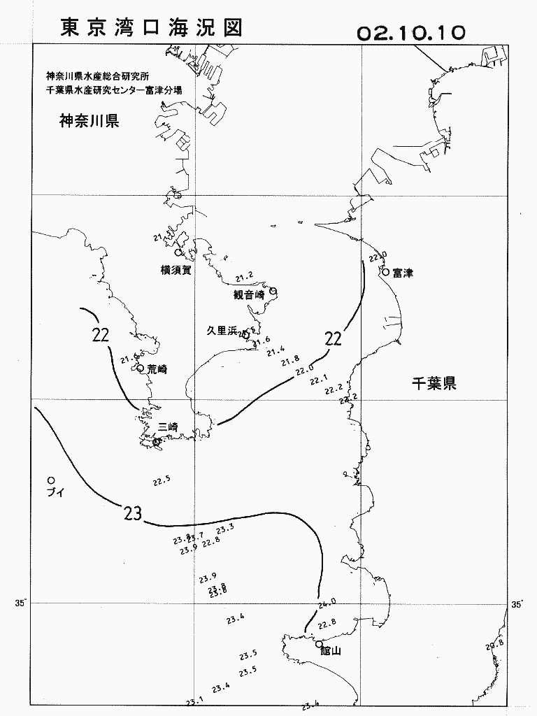 海況図, 東京湾口海況図 検索結果, (水温分布 等を図示)