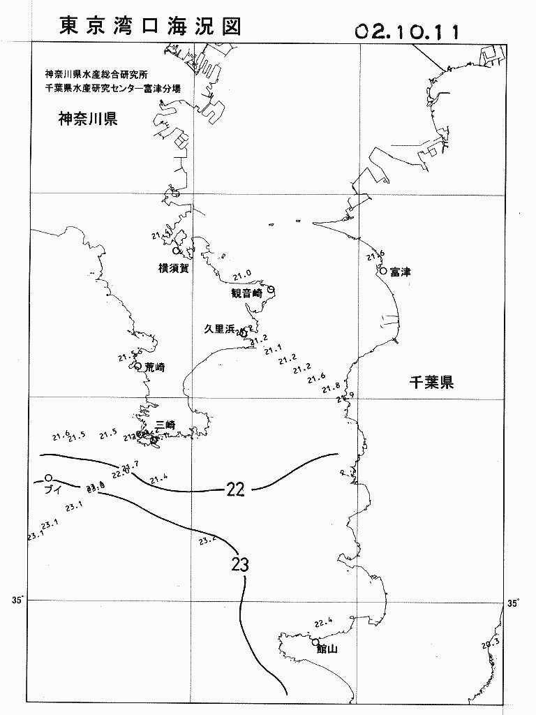 海況図, 東京湾口海況図 検索結果, (水温分布 等を図示)