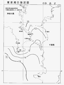 東京湾口海況図(2003/02/02)