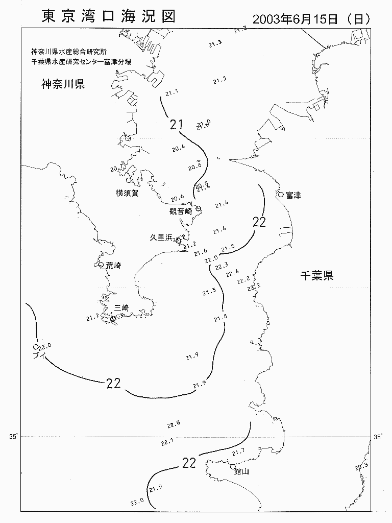 海況図, 東京湾口海況図 検索結果, (水温分布 等を図示)