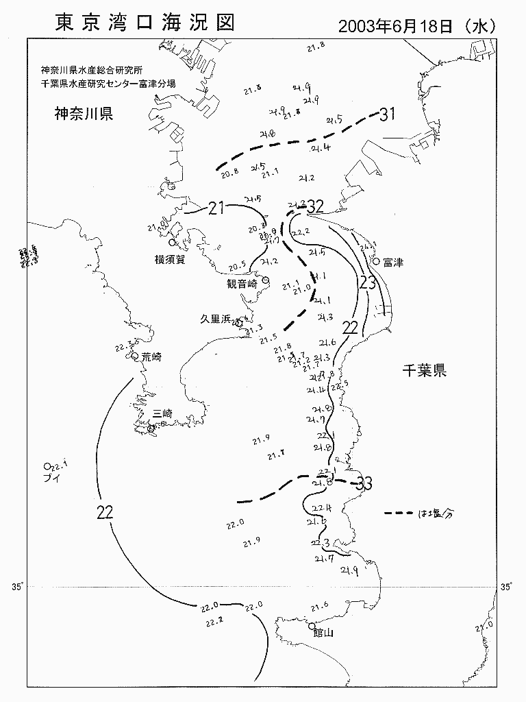 海況図, 東京湾口海況図 検索結果, (水温分布 等を図示)