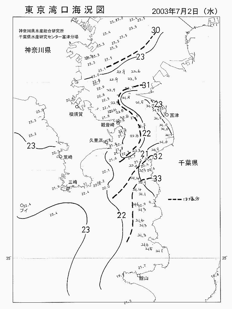 海況図, 東京湾口海況図 検索結果, (水温分布 等を図示)